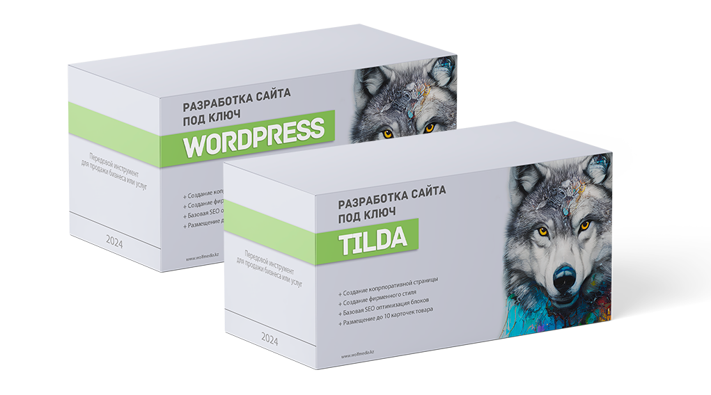 wolfmedia