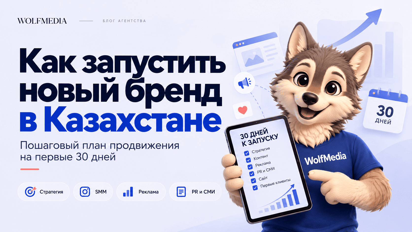 wolfmedia
